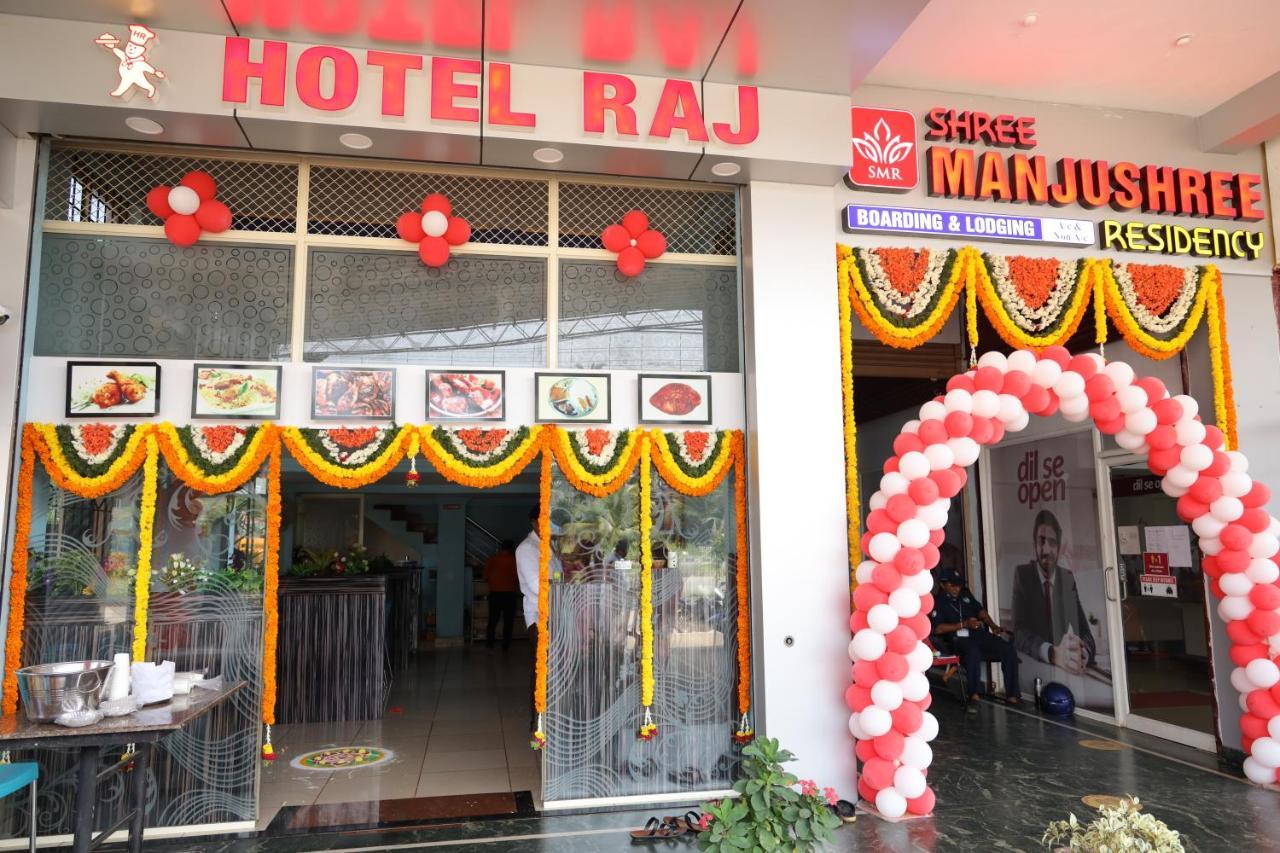ホテルShree Manjushree Residency ウドゥピ エクステリア 写真
