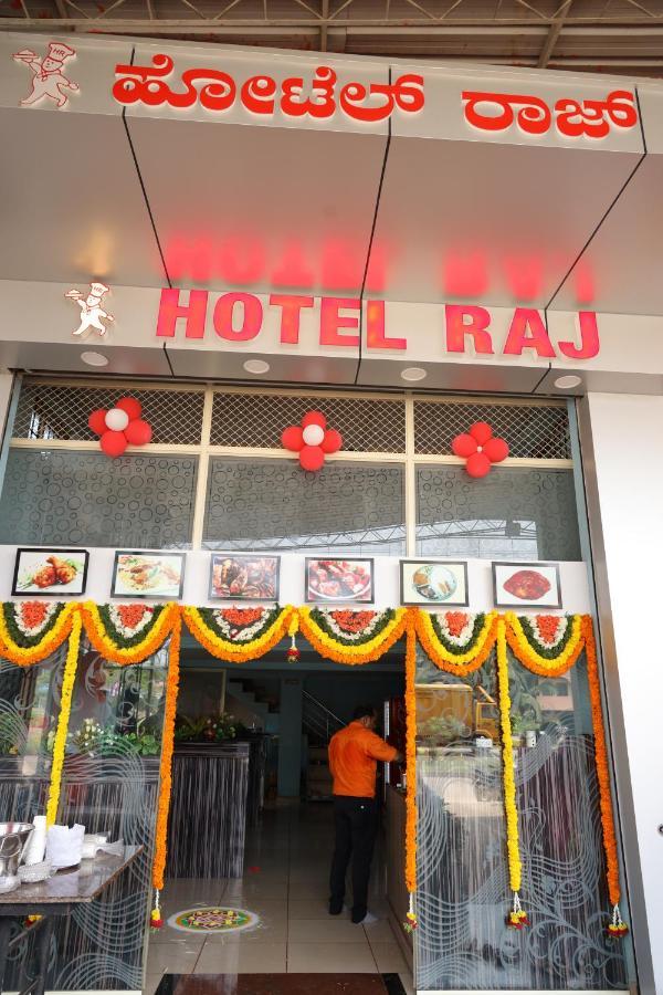 ホテルShree Manjushree Residency ウドゥピ エクステリア 写真