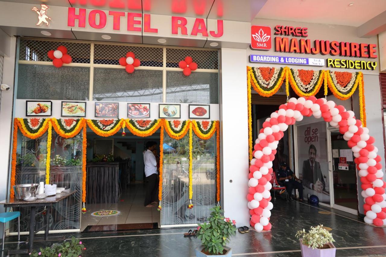 ホテルShree Manjushree Residency ウドゥピ エクステリア 写真